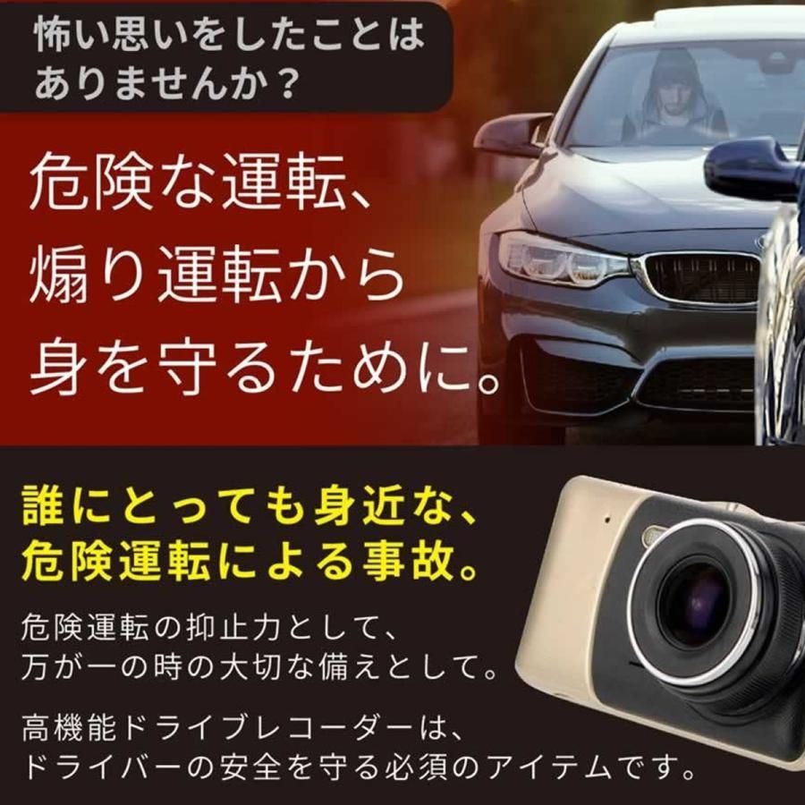 前後 2カメラ