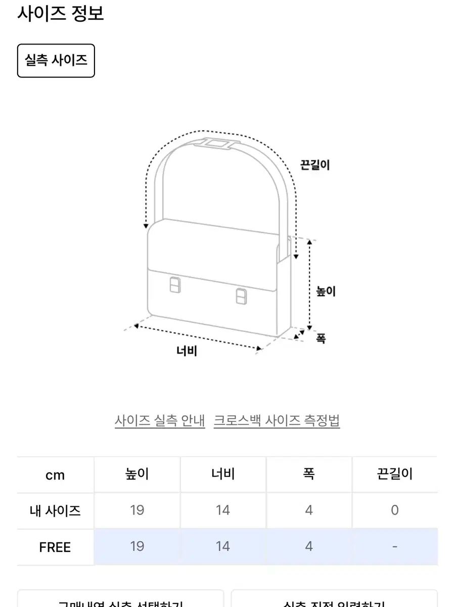 ガニー レディース ミニ バナー クロスバック ブラック