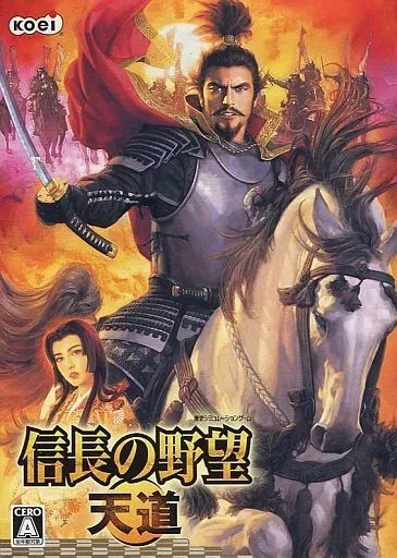 信長の野望 天道 中古】WindowsXP 信長の野望・天道[初回限定版] - メルカリ