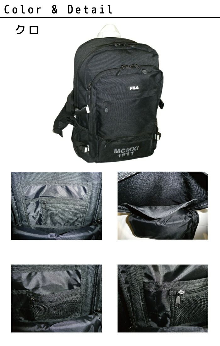 フィラ FILA prezioso series デイパック リュック 35L 7748 ooty09