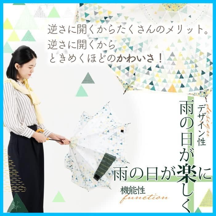数量 キャリーサカサ Forest Model フォレストモデル saKASA 傘 逆さ傘 UVカット 濡れない CARRY 高撥水 晴雨兼用 おしゃれ