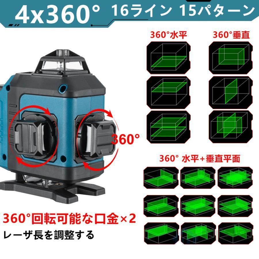 輝度調整