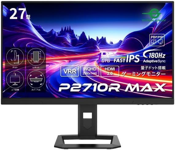 Titan Army P2710R MAX