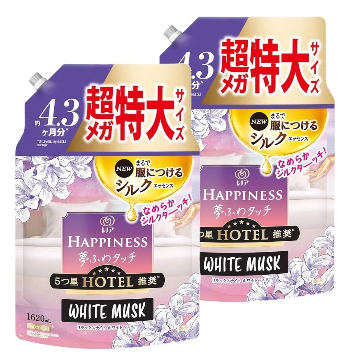 レノア ハピネス 夢ふわタッチ 柔軟剤 リラックスナイト ホワイトムスク 詰め替え 2袋セット 1620mL 2袋セット 1620mL 2袋セット
