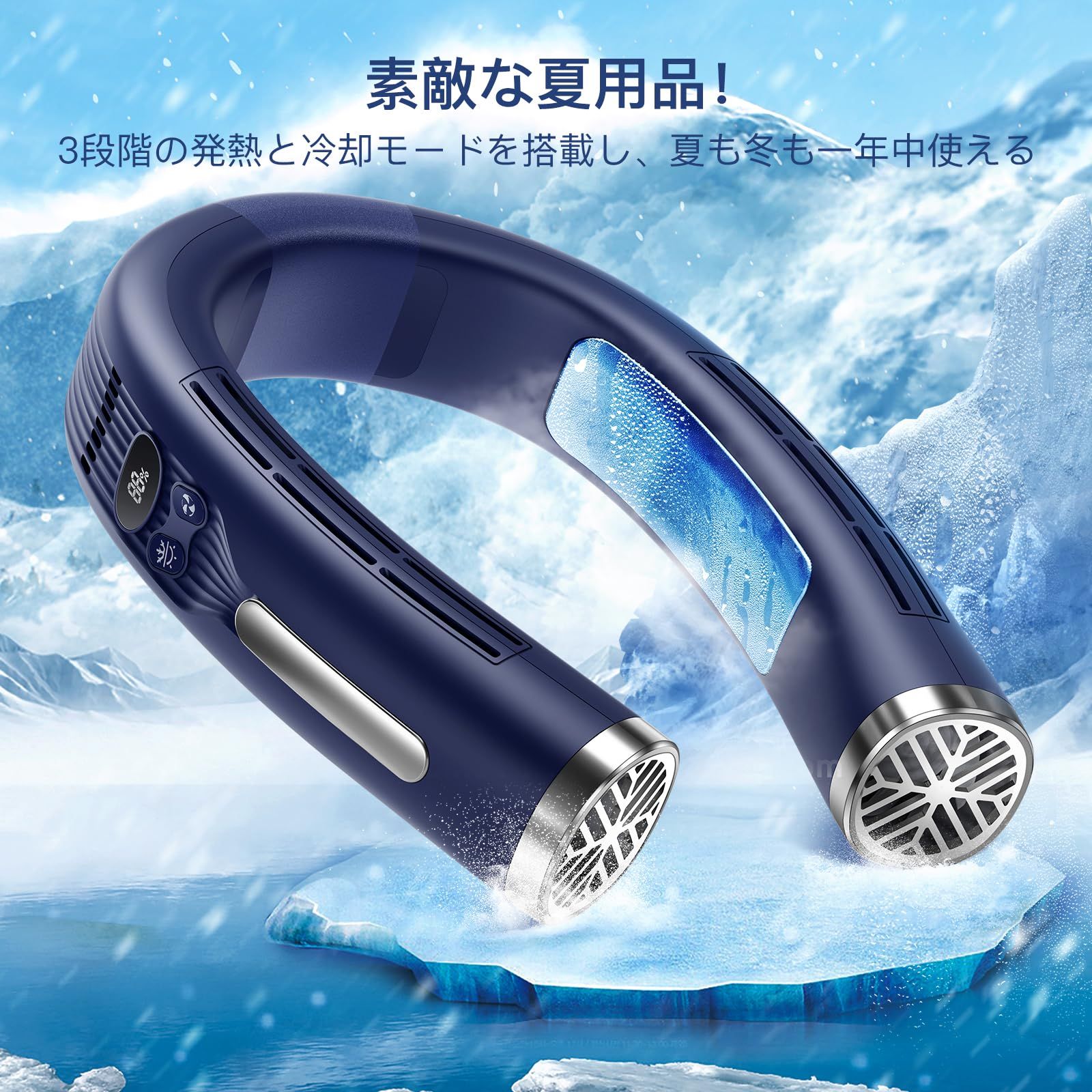 COOLIFY2S TORRAS ネッククーラー 冷却プレート d189