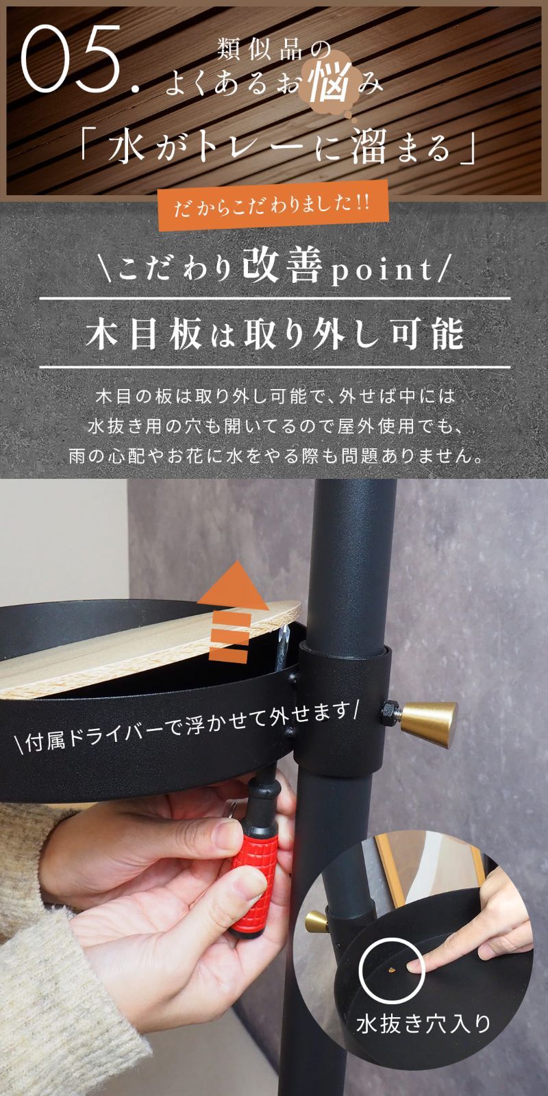 ラック