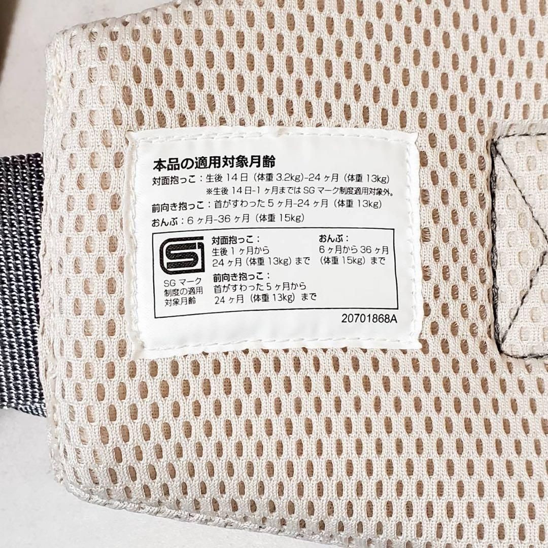 よだれパッド付 洗濯済み