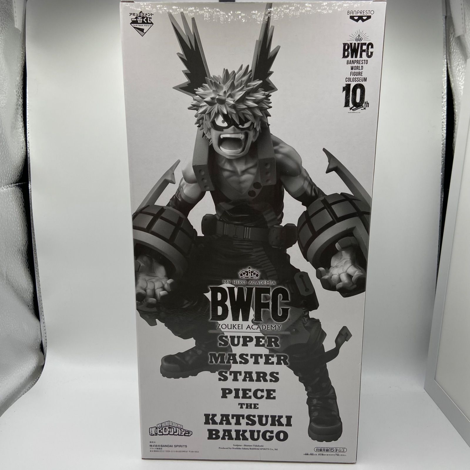 (未使用･未開封品)バンプレスト 僕のヒーローアカデミア KING OF ARTIST KATSUKI BAKUGO 爆豪勝己 BANPRESTO ヒーローアカデミア フィギュア 爆豪 僕のヒーロー