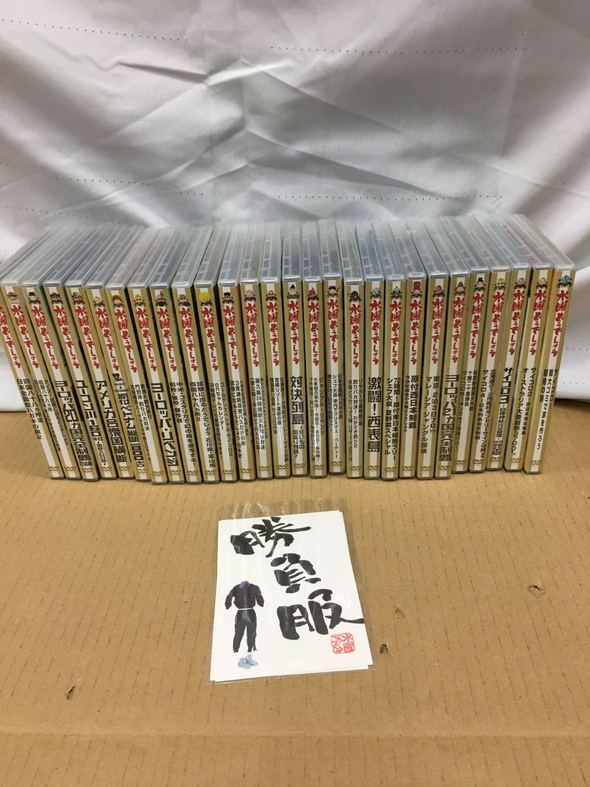 DVD 水曜どうでしょう 28巻セット YS 0455