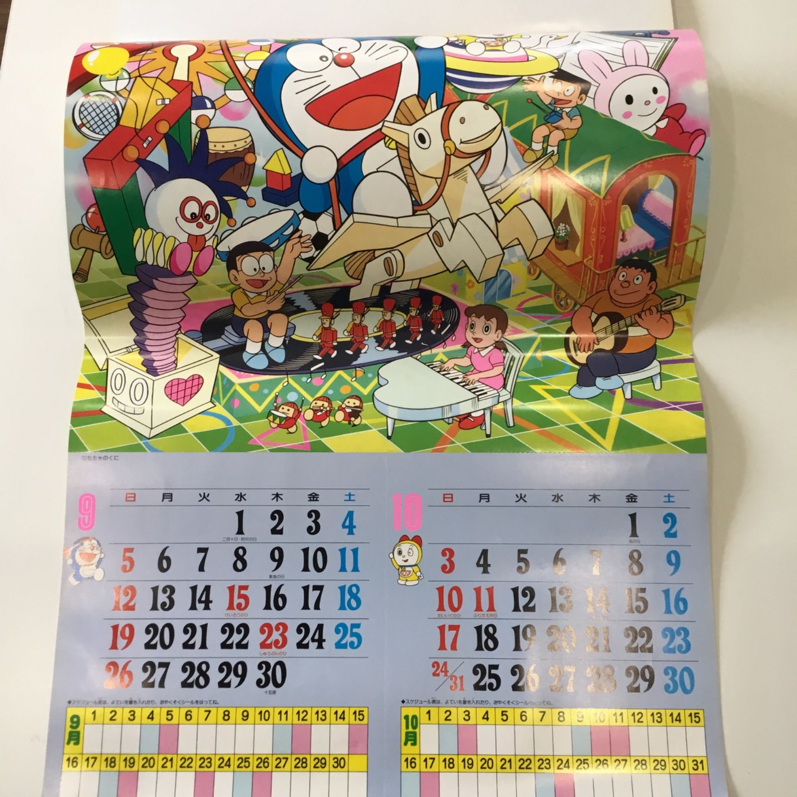 ドラえもん カレンダー シール付き 1993年 平成5年 レア 藤子不二雄