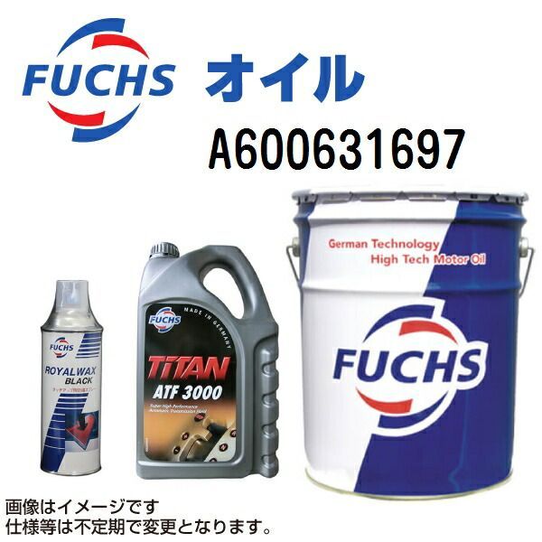FUCHS(フックス) エンジンオイル TITAN SINTOFLUID SAE 75W-80 容量1L A600631697