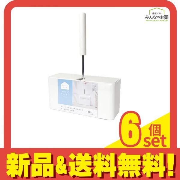 マーナ コロコロクリーナー ホワイト W167 1個 6個セット