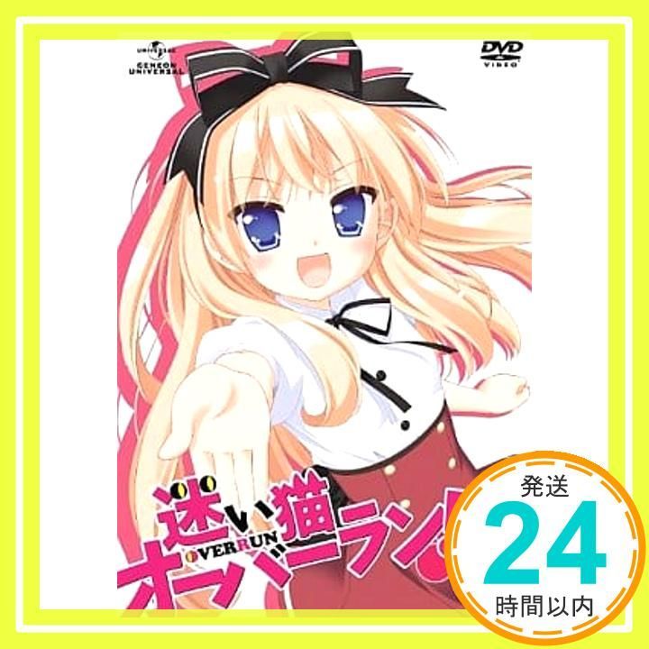 迷い猫オーバーラン!第2巻〈初回限定版〉 [DVD] [DVD]_02 - メルカリ