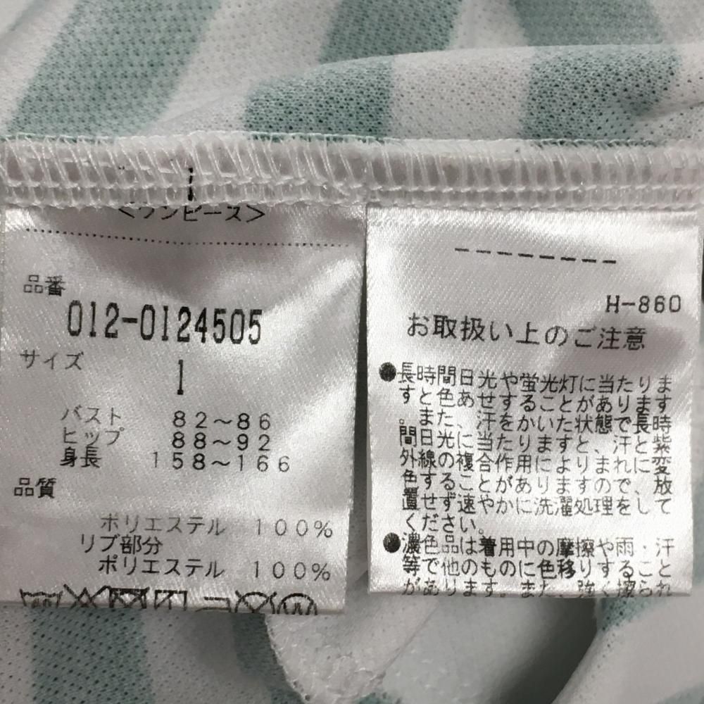スカート部ボーダー レディース