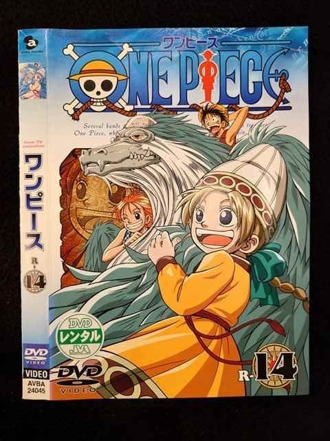 集英社 - ★良品★ワンピース93巻★劇場版特典等4冊　　⭐全国一律送料無料⭐早い者勝ち！ ONE PIECE 93／尾田 栄一郎 | 集英社コミック公式 S-MANGA