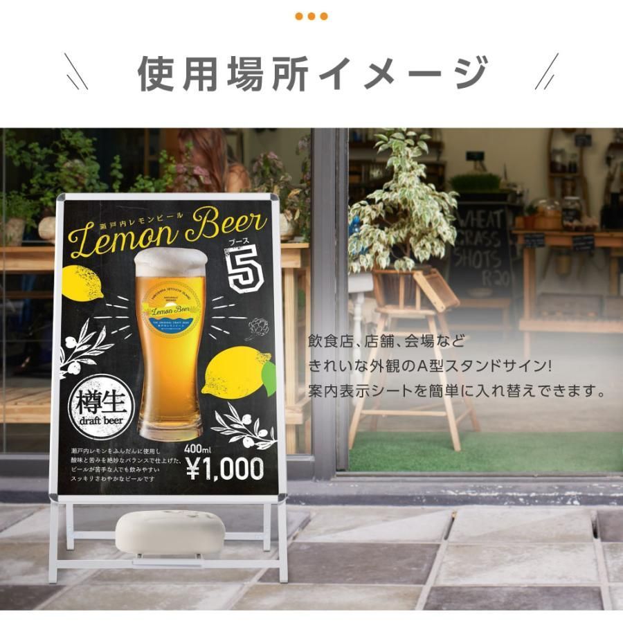 A型スタンド看板 3点セット