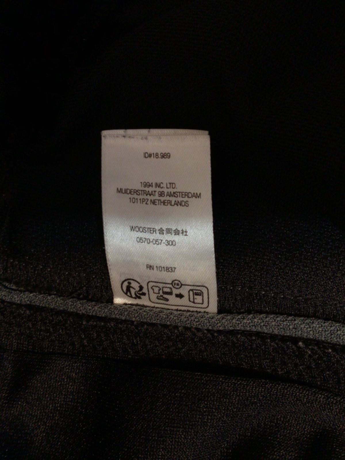 Supreme トラックパンツ