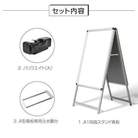 バリウエイト大