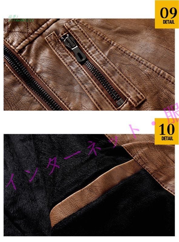 秋冬 フェイクレザー