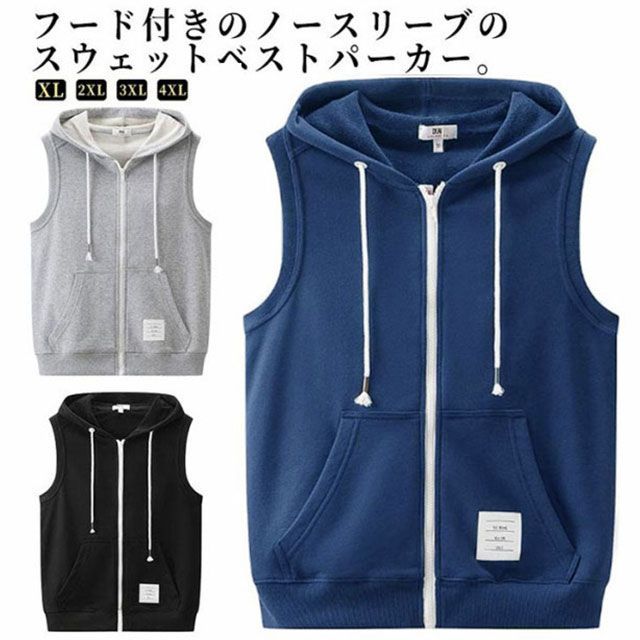 プライド フード付デニムベスト ジップアップ ショート グレー