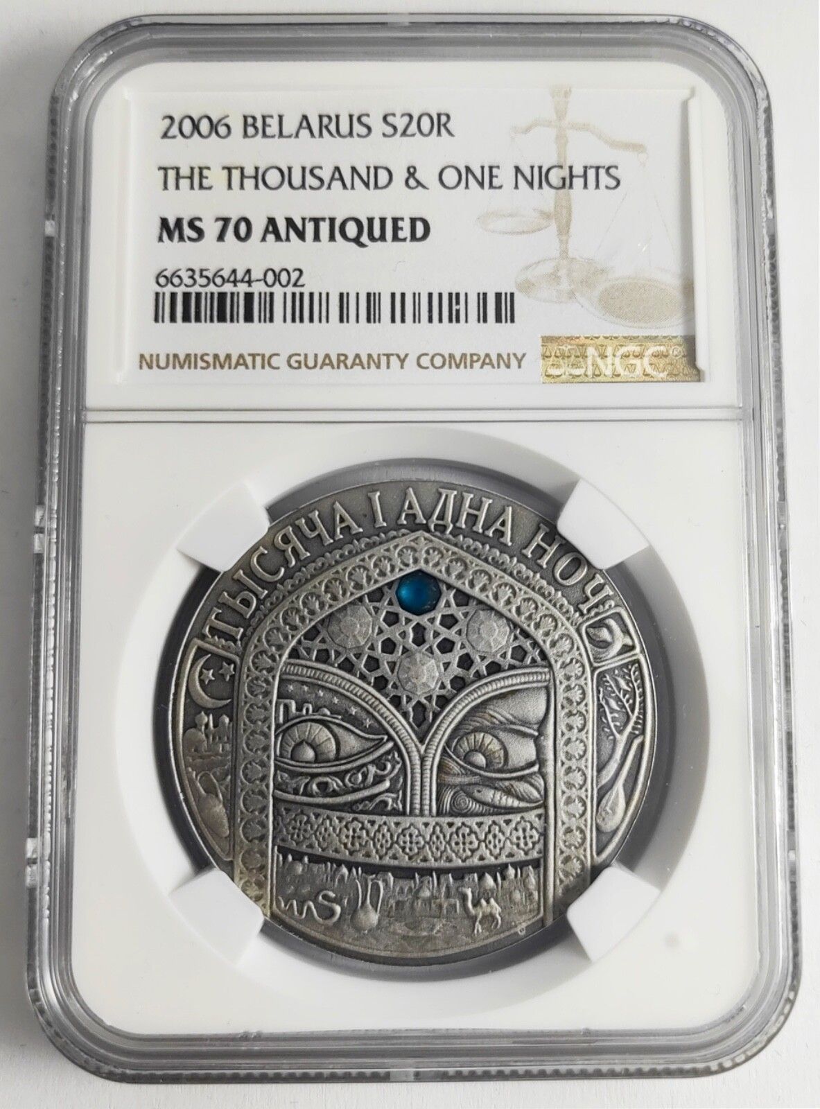 BELAR 20 ROUBLES SILVER THOAND NIGHTS NGC MS 70 ANTIQUED 2006