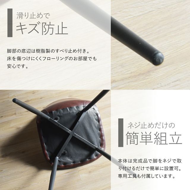 ダイヤステッチチェアー