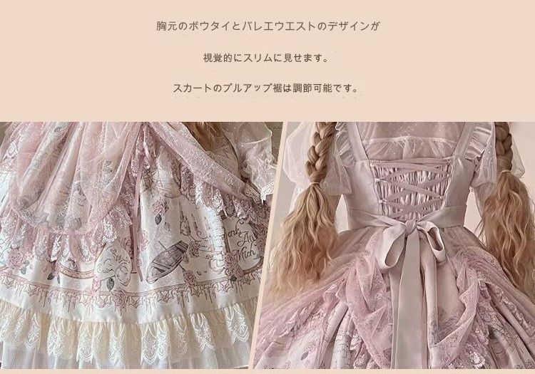 ワンピース ノースリーブ ロリータ ファッション ゴスロリ