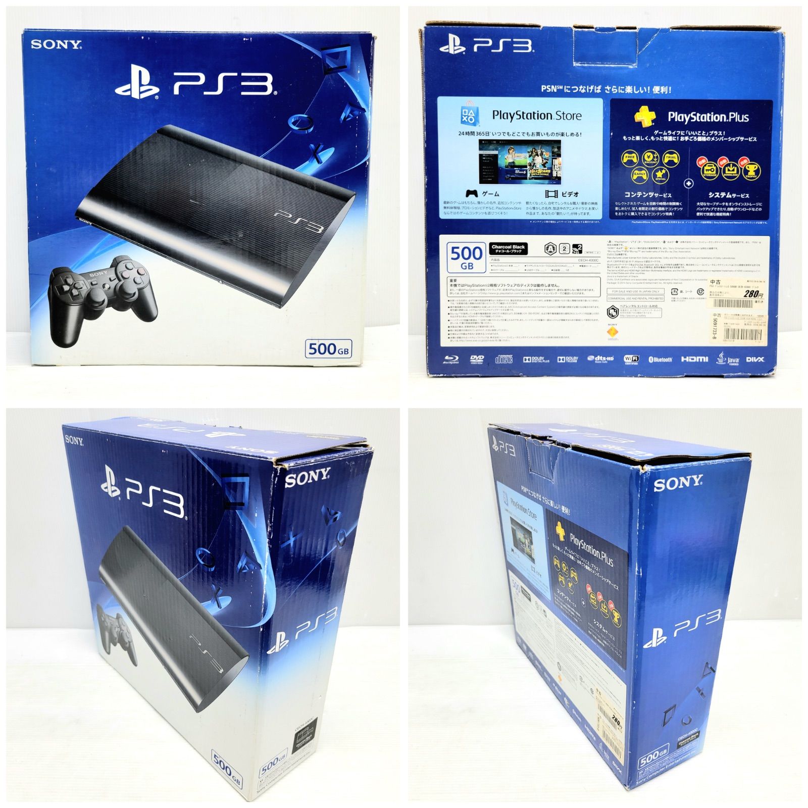 動作確認済】PS3 本体 CECH-4300C 500GB 箱あり ◇PlayStation3 PS3