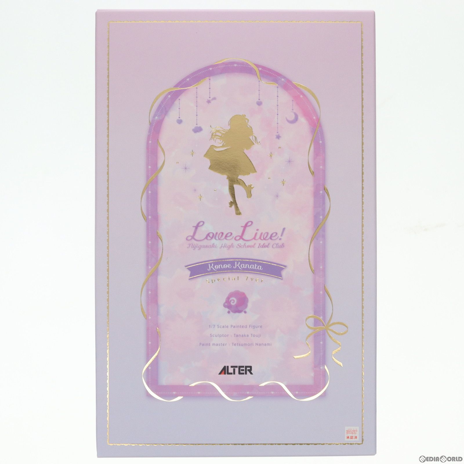 ALTER - セブンネットショッピング限定 近江彼方(このえかなた) Special 7ver. ラブライブ!虹ヶ咲学園スクールアイドル同好会 1/7 完成品 フィギュア アルター 近江 彼方 Special 7ver. | ALTER