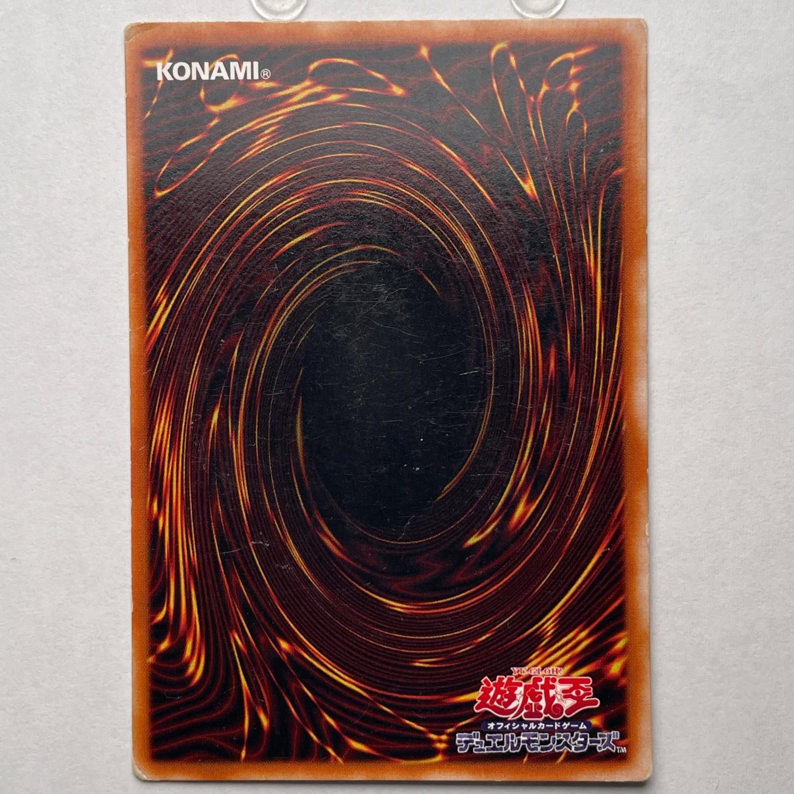 SR スーパーレア メタモルポット KONAMI コナミ 遊戯王 Yu-Gi-Oh