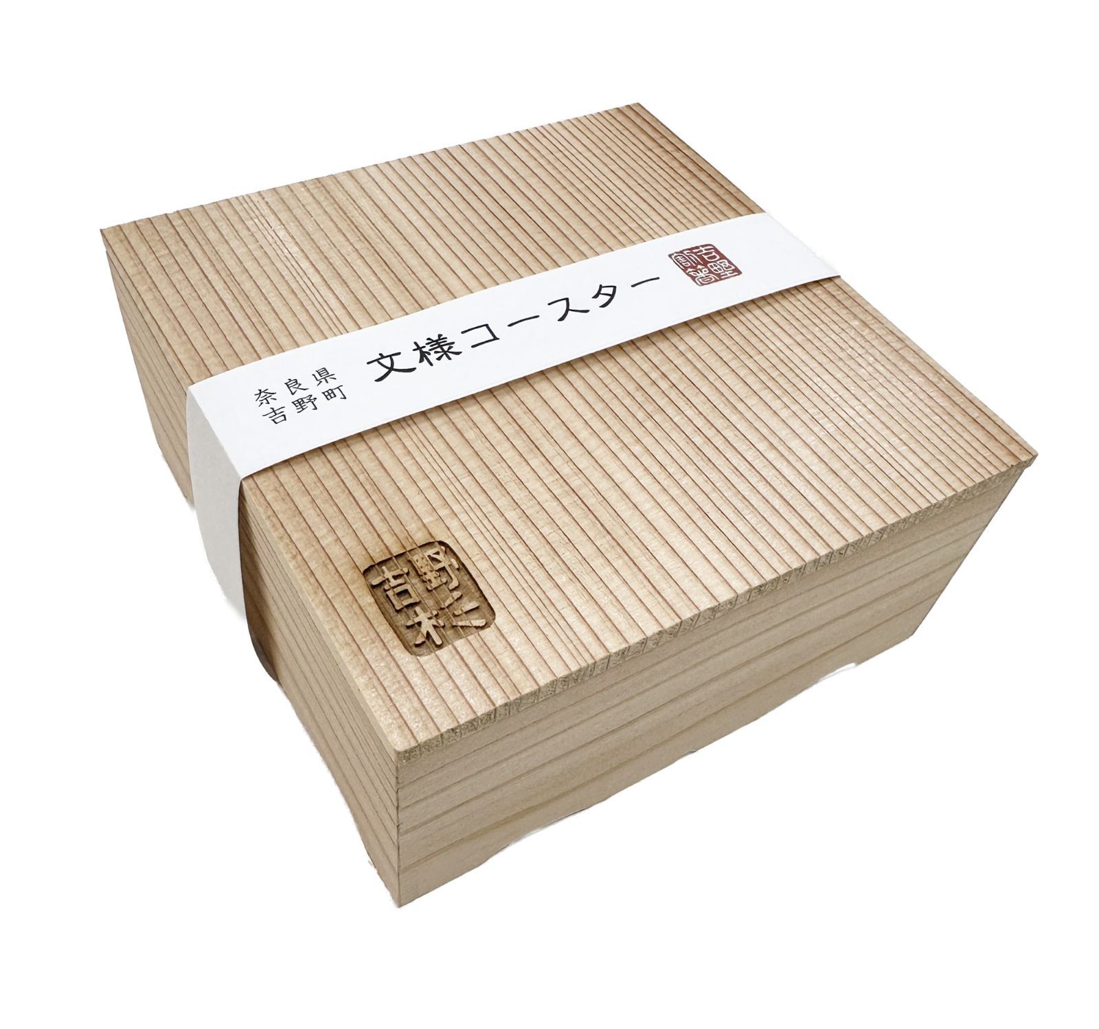 矢羽根 七宝