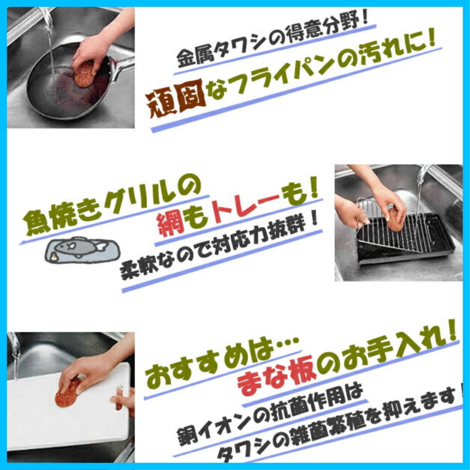 キッチンたわし