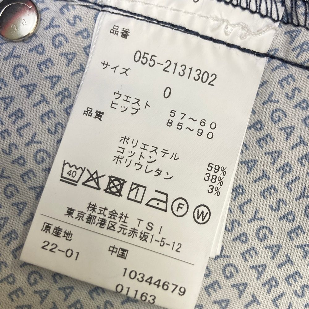 GATES パーリーゲイツ