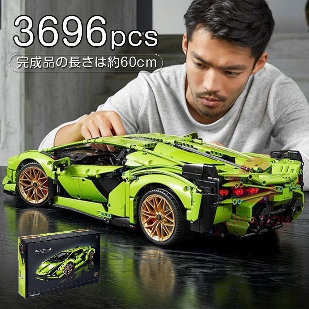 レゴ互換 ランボルギーニ モデルブロック スーパーカー 高難易度 組み立てキット 精密機械群 知育玩具 男の子 大人向け 立体パズル工作 xzds