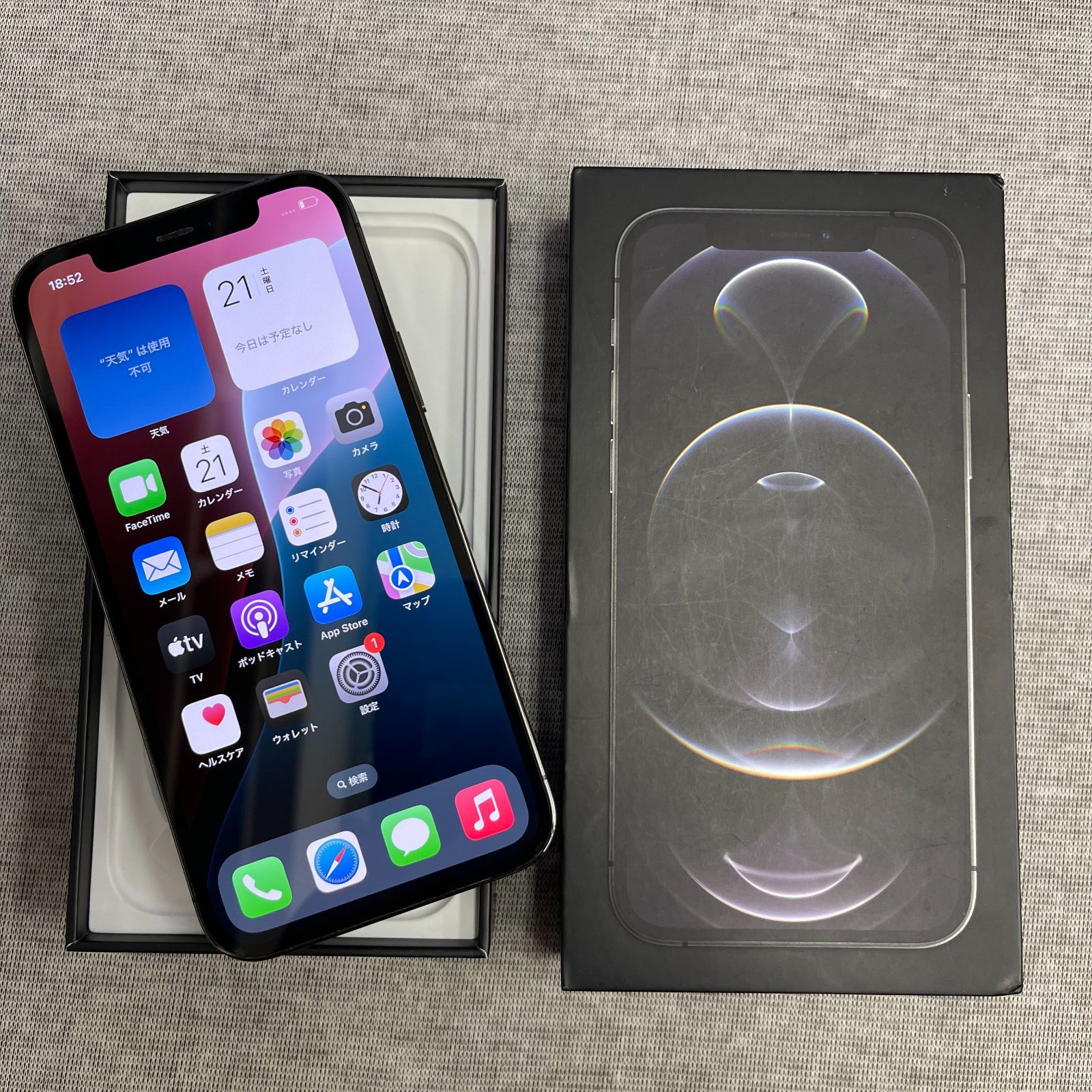 iPhone 12Pro 128GB シルバー Sotfbank SIMフリー 送料無料