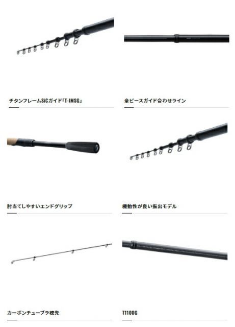 シマノ 22 ボーダレス(ガイド付き) 460MH-T / 磯竿 shimano ヤエン用に