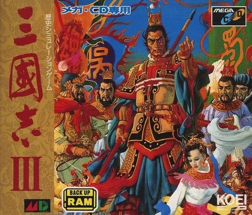 中古】メガドライブCDソフト(メガCD) 三國志III - メルカリ