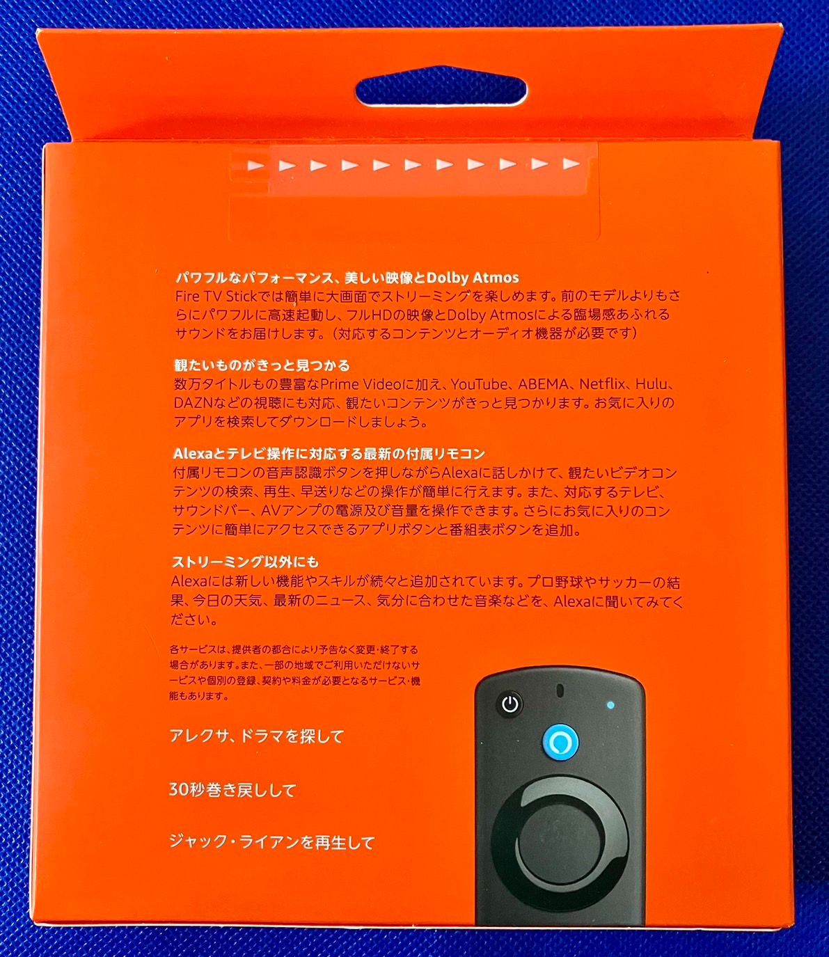 新品未開封】Fire TV Stick 第3世代 HD対応スタンダードモデル - メルカリ