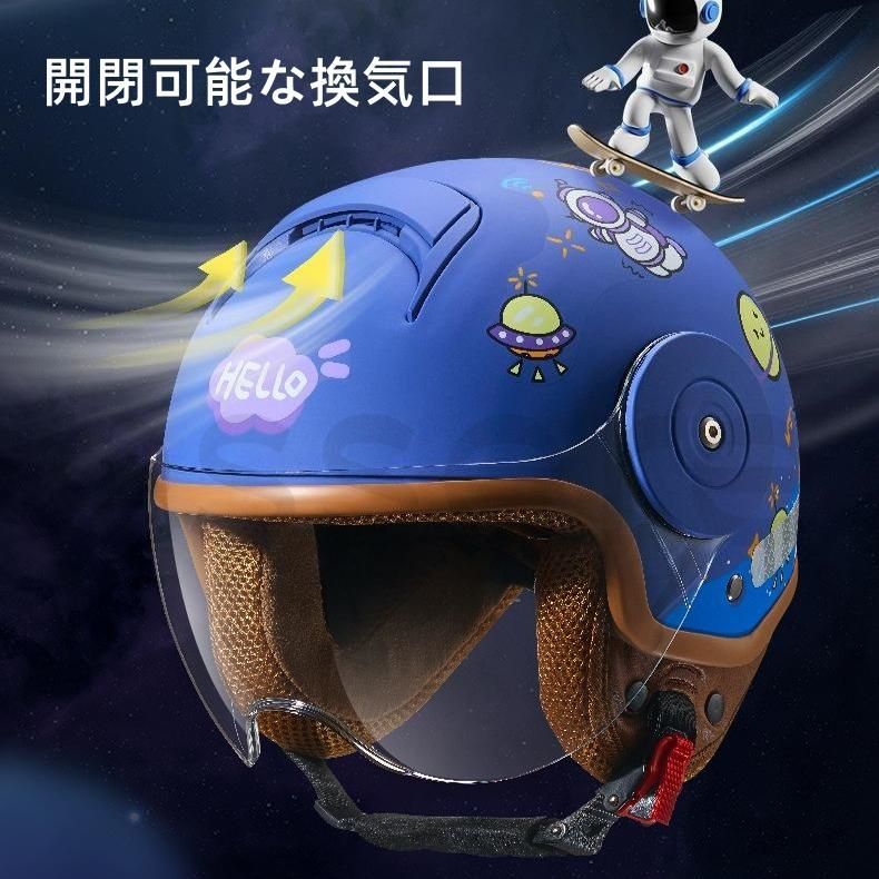 仮面ライダー ヘルメット 子供 自転車ヘルメット 仮面ライダー