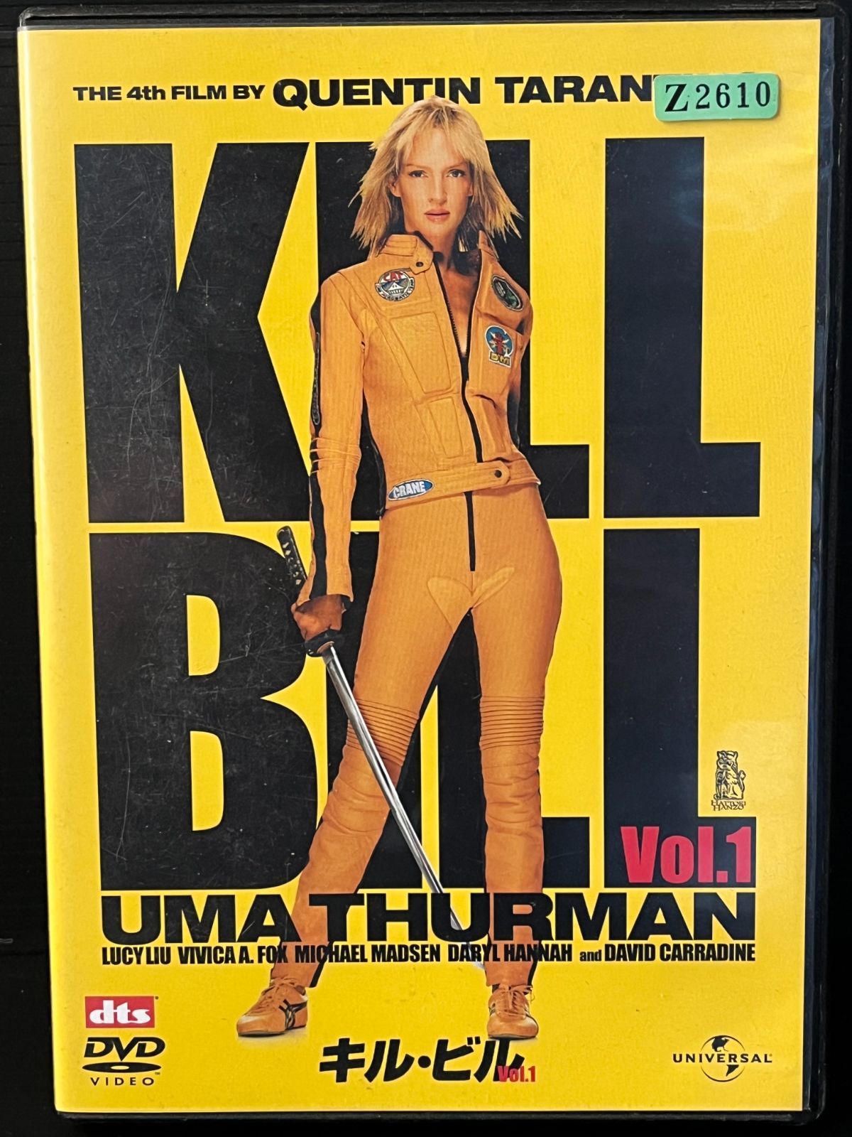 KILL BILL キル ビル VOL 1 ポスター - 印刷物