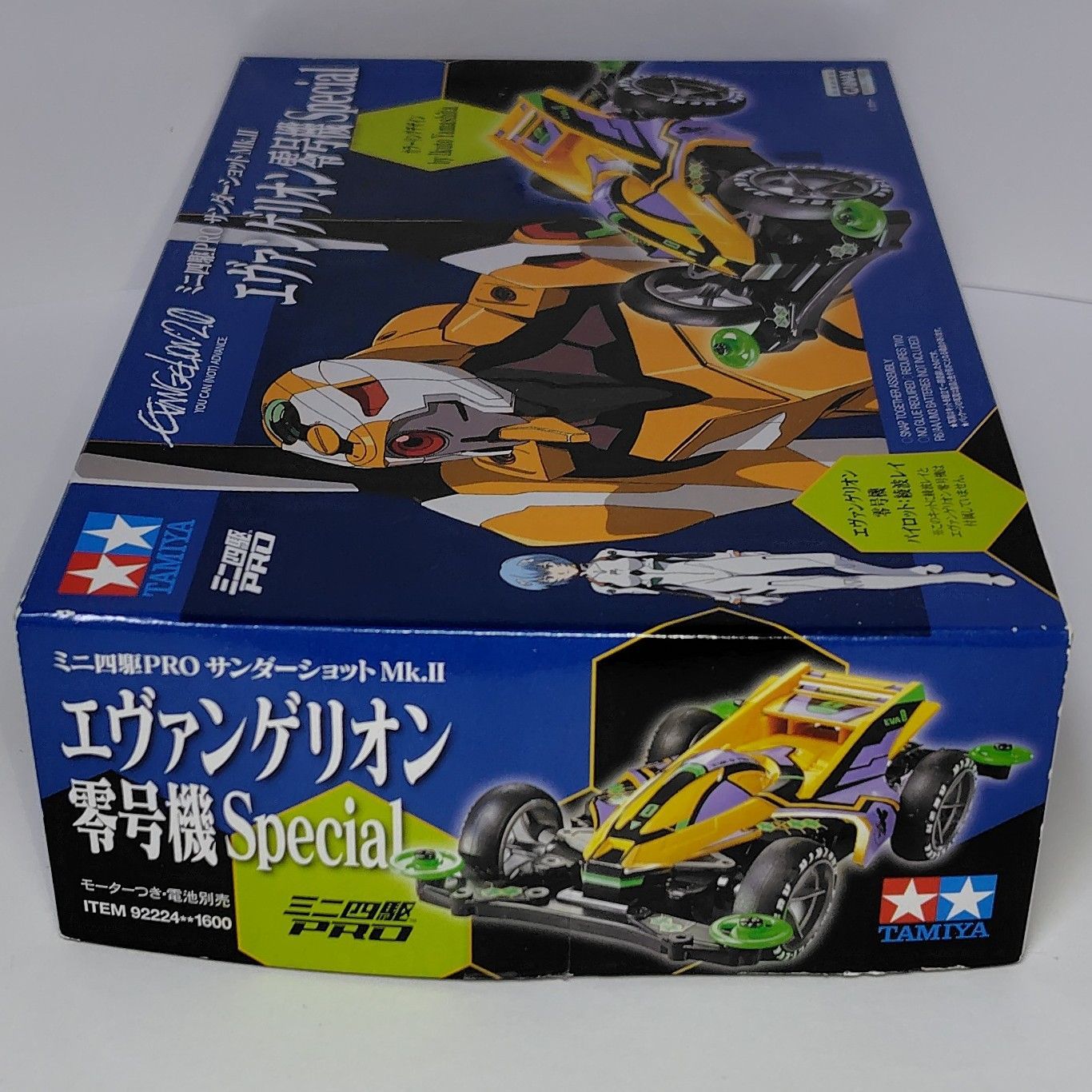 タミヤ(TAMIYA) ミニ四駆PRO サンダーショット Mk.II