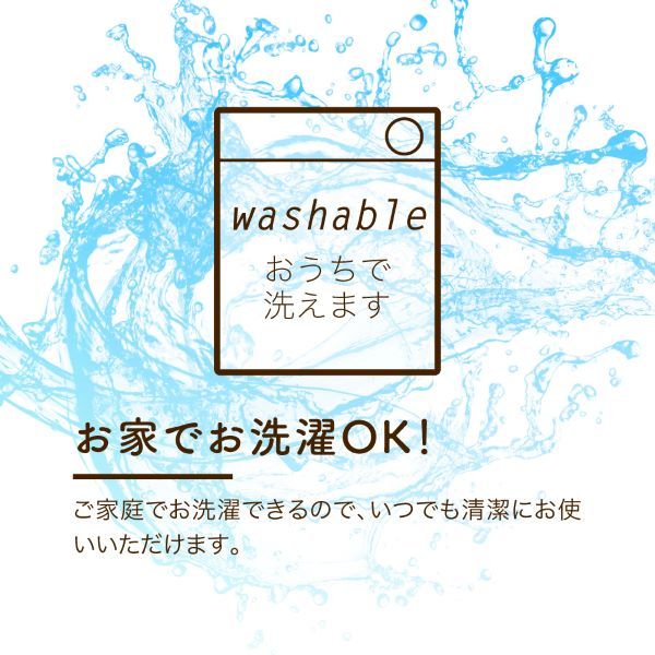 綿