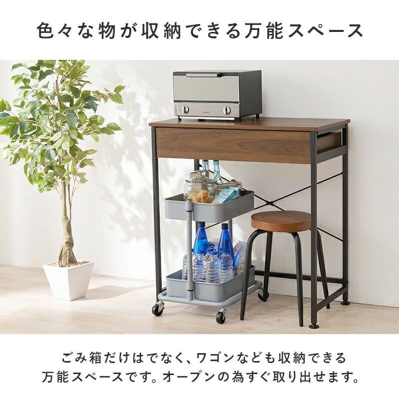 キッチンラック