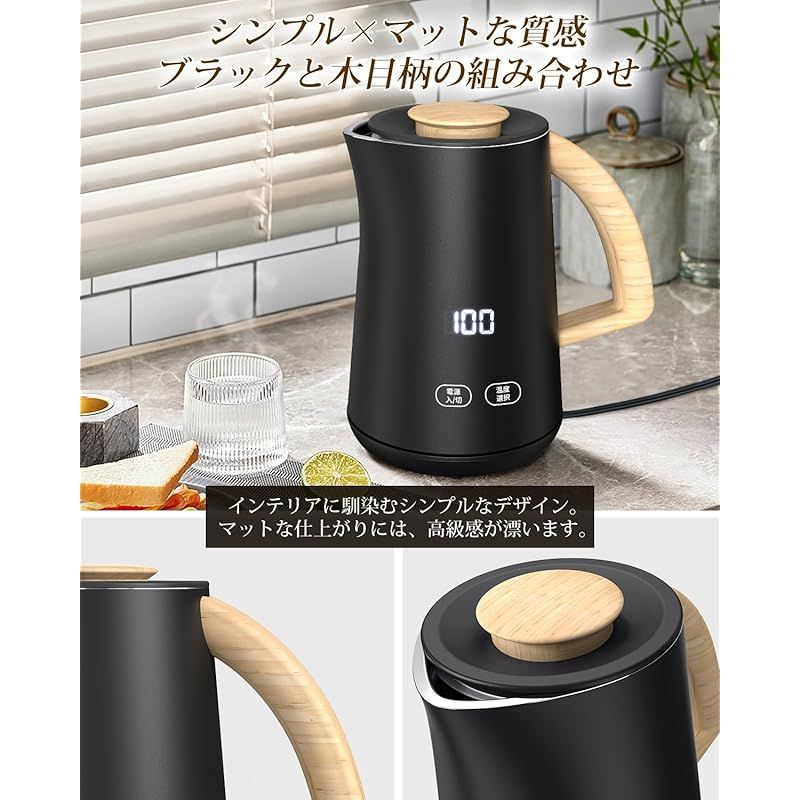 7段階温度調節 0.8L