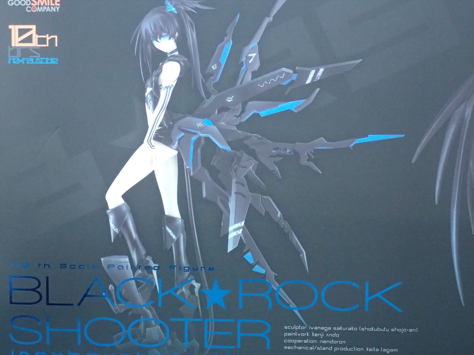 ブラック☆ロックシューター inexhaustible Ver. 1/8 完成品フィギュア 