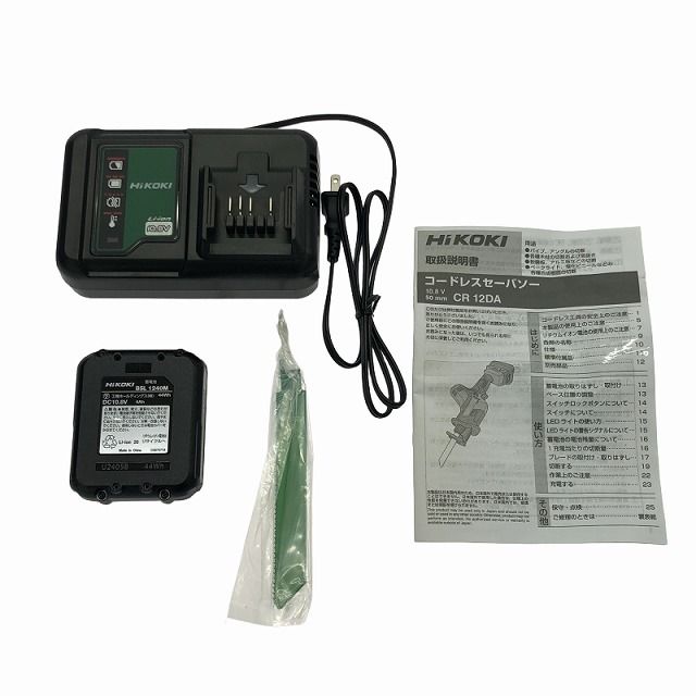 充電器