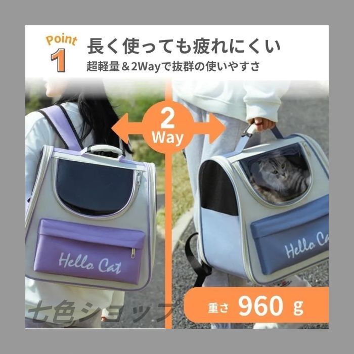 ペット 避難 キャリーバッグ ペットリュック リュックサック 猫 小型犬 拡張 ペットキャリー ペットバッグ トリミング 防災 通院 ドライブ メッシュ 軽量 WWW_GEBZETESISAT_COM_TR