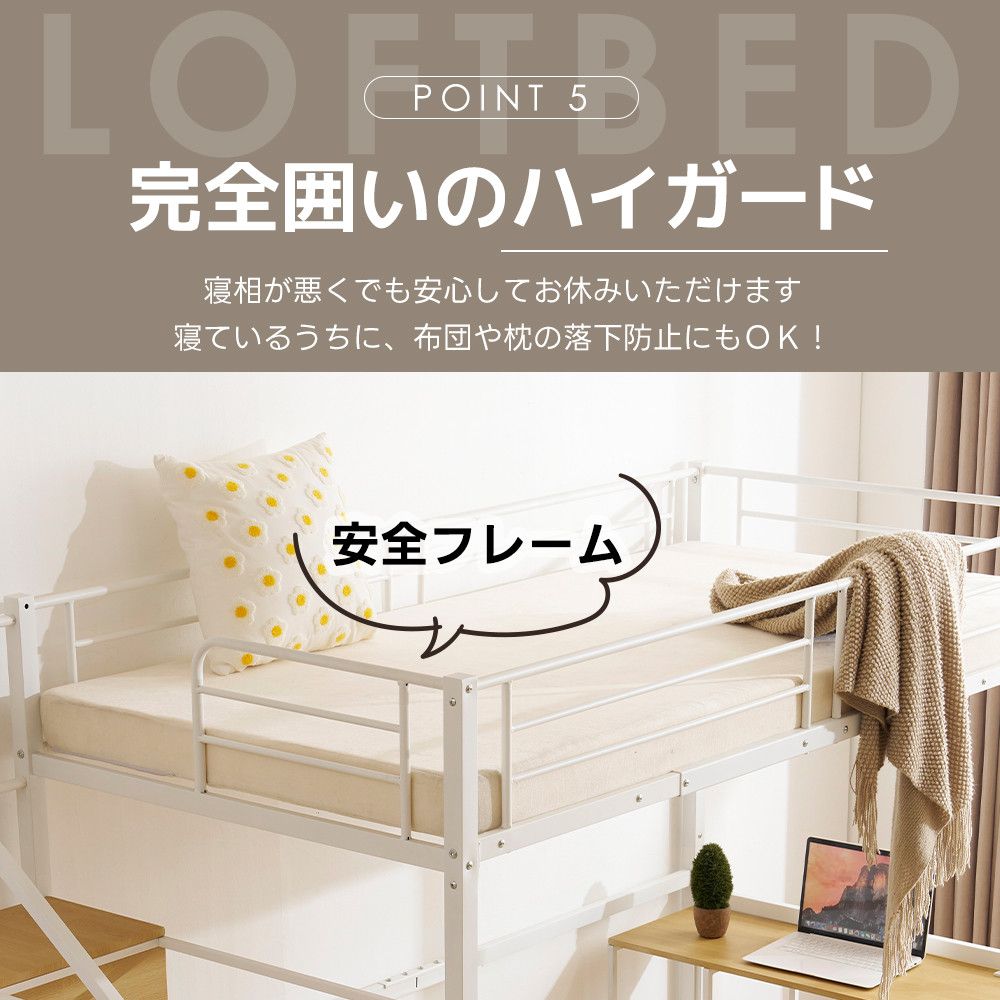 システムベッド ロフトベッド シングル コンセント付き 収納付き