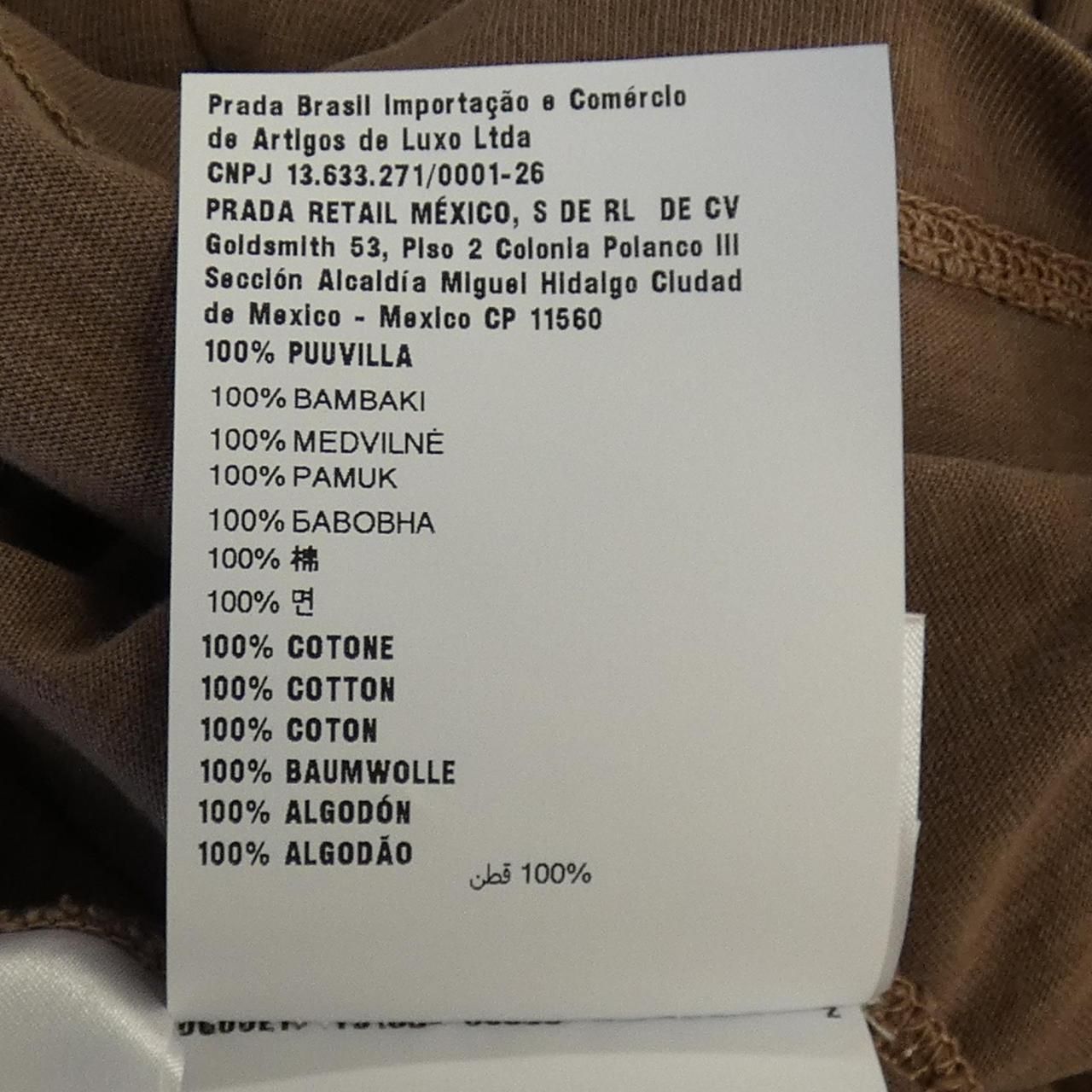 ミュウミュウ MIU