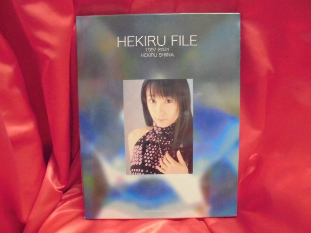 Hekiru file : 1997-2004